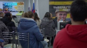 БОЛЬШЕ 400 ШКОЛЬНИКОВ И ИХ РОДИТЕЛЕЙ ПОЗНАКОМИЛИСЬ С ПЕРСПЕКТИВНЫМИ НА КАМЧАТКЕ ПРОФЕССИЯМИ