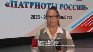В Каменске-Уральском стартовал очередной сезон проекта «Патриоты России». Панорама 21.10.25