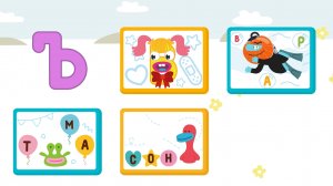 Учим букву Ъ