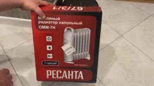 Масляный нагреватель Ресанта ОММ-7Н. Маленький помощник.