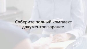 Как ускорить получение декларации о соответствии ЕАЭС — sertex.org