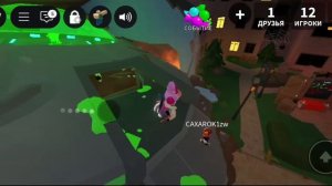 Хеллоуинское обновление! 🎃🕸🦉🕷🌑🫶// в мм2 //