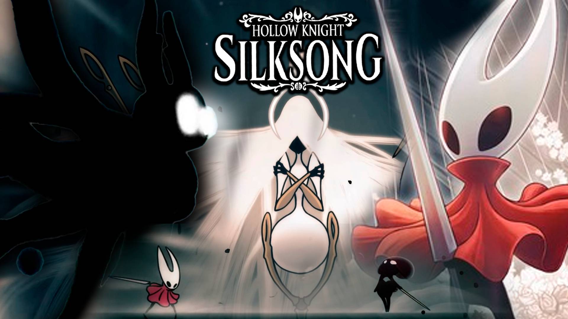 ПОЛНОЕ ПРОХОЖДЕНИЕ Hollow Knight Silksong БЕЗ КОММЕНТАРИЕВ - ДОХОДИМ ДО СЕКРЕТНОЙ КОНЦОВКИ #42