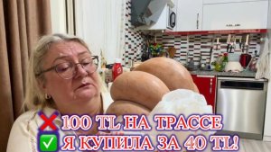 Как я купила тыкву в 2,5 раза дешевле!