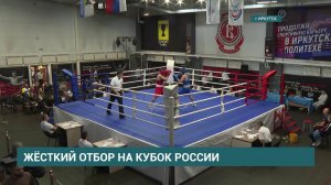 Всероссийские соревнования по боксу памяти чемпиона РСФСР Закарьи Мигерова стартовали в Иркутске