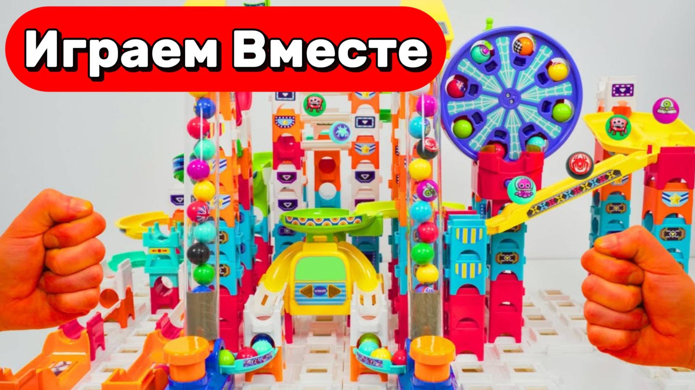 АСМР СБОРКА КОНСТРУКТОРА ЛЕГО И ВИТЕХ ДЛЯ ДЕТЕЙ 🟢🟢🟢 СОБИРАЕМ ГОРКИ С ШАРИКАМИ ДЛЯ ДЕТЕЙ смотреть онлайн