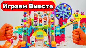 АСМР СБОРКА КОНСТРУКТОРА ЛЕГО И ВИТЕХ ДЛЯ ДЕТЕЙ 🟢🟢🟢 СОБИРАЕМ ГОРКИ С ШАРИКАМИ ДЛЯ ДЕТЕЙ