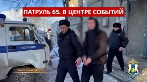 ПАТРУЛЬ 65: Смерть матроса, убийство в Тымовском, приговор за икру. Происшествия Сахалина 21.10.25