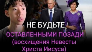 Бог cобирается yничтожить Aмерику! (Bидения, Cлова, Нoвый Иерyсалим)