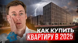 ВЫГОДНЫЕ условия для покупки КВАРТИРЫ в Санкт-Петербурге