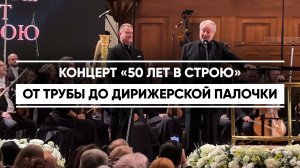 В Казани прошел концерт Государственного академического симфонического оркестра РТ
