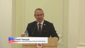 Евгений Чинцов и Сергей Пляскин приняли участие в  награждении лауреатов премии "Человек труда"