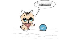 Алексей сова: Брут и пикси, новые знакомства!