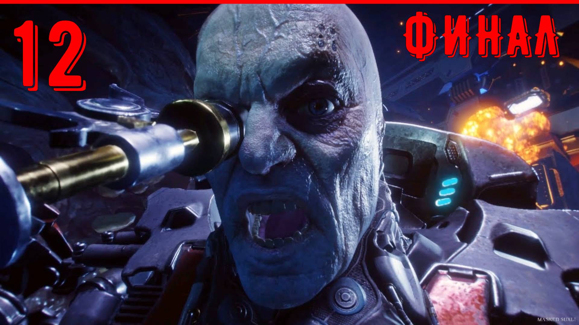 Прохождение RAGE 2 | Часть 12: Проект "Кинжал" [ФИНАЛ]