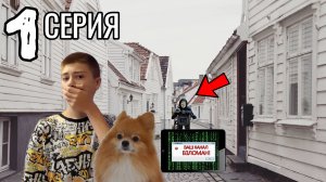 Сериал Хакер. Серия 1. «Наш Канал Взломали»