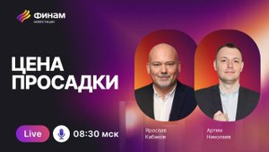 Утренний обзор 22 октября