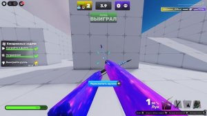 RIVALS 1 V 1