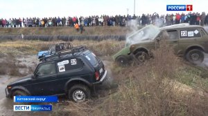 Ко Дню автомобилиста в Кетовском округе состоялись открытые соревнования по джип-триалу