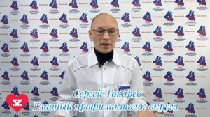 Меры профилактики ОРВИ