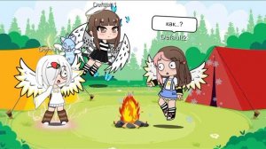 история со мной в рил жизни