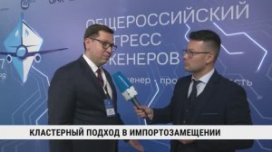 Кластерный подход в импортозамещении / Данил Султанов
