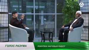 Голос разума. Детские пособия