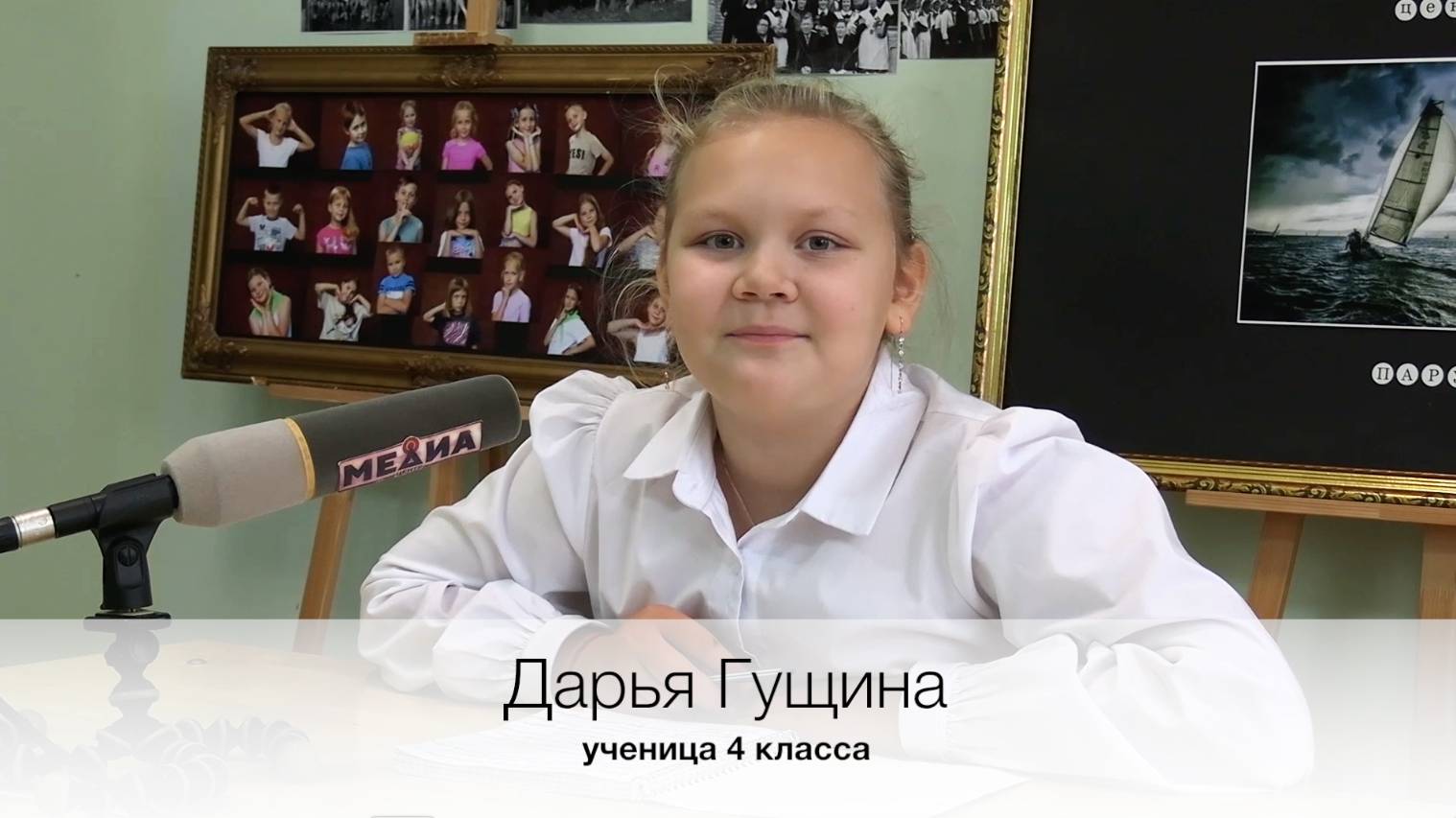 Мои домашние животные