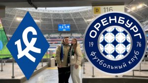 КРЫЛЬЯ СОВЕТОВ - ОРЕНБУРГ / Тур #12 / Последний выпуск