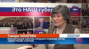 Братск согревает сердца и поддерживает делом: от душевных посылок до незаменимой техники на СВО