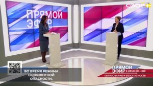 Учителя и преподаватели ставропольских детских садов, школ, колледжей и вузов прошли инструктаж