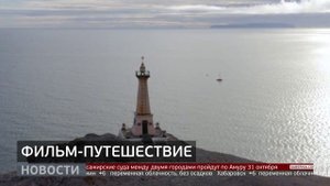 «Антарес»: фильм-путешествие. Новости. 21/10/2025. GuberniaTV