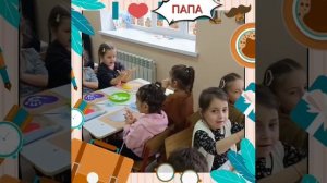 С  Днем Отца