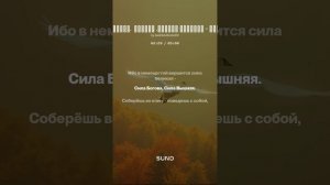 _Молва Ярила Даждьбога_исток. Сварги .2 музыка Королек - Птичка певчая++++ (Cover)