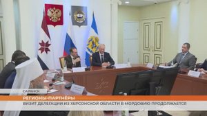 Визит делегации из Херсонской области в Мордовию продолжается
