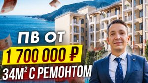 ЖК Кипарис в Анапе, СТОИТ ЛИ ПОКУПАТЬ? общаемся с нашими клиентами и жителями