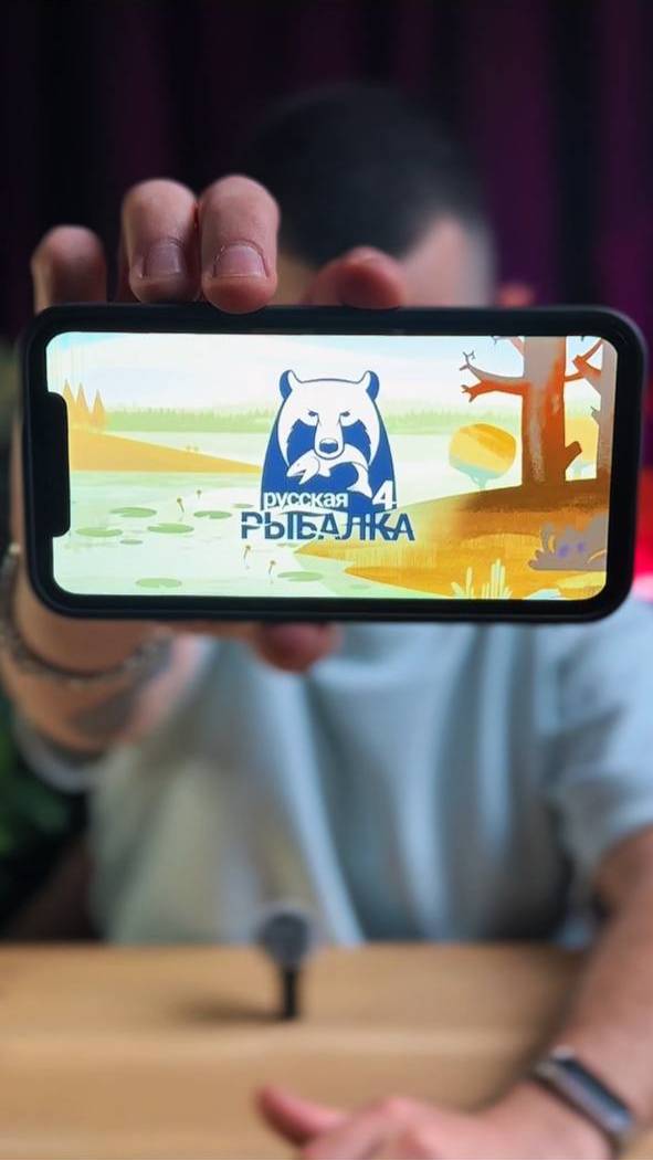 Русская Рыбалка 4 🎣 #игры #shorts #видеоигры смотреть онлайн