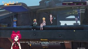 Прохождение задания "Сапожник без сапог" в Genshin impact. Часть 2