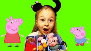 Аня играет в Свинку Пеппу! Пеппа в школе и в путешествии! Пеппа пиг!