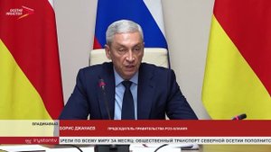 Борис Джанаев провел заседание Правительства РСО-Алания