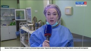 "Специальный репортаж". Эфир от 20.10.2025