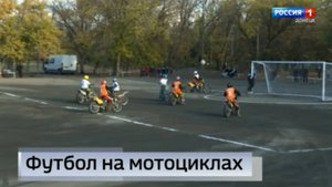 В Кировском состоялся дружеский матч по мотоболу