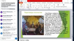 Государственно-конфессиональные отношения5(5212)