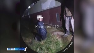 Стали известны подробности подростковых шалостей с пистолетом в Костроме