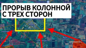 ОТЧАЯННЫЙ ШТУРМ! Наступление на ОРЕХОВ! Военные сводки 21.10.2025