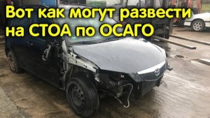 Попал в ДТП, как подать заявление по ОСАГО и получить максимальную выплату?