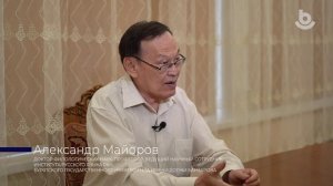 Языковые горизонты. Александр Майоров