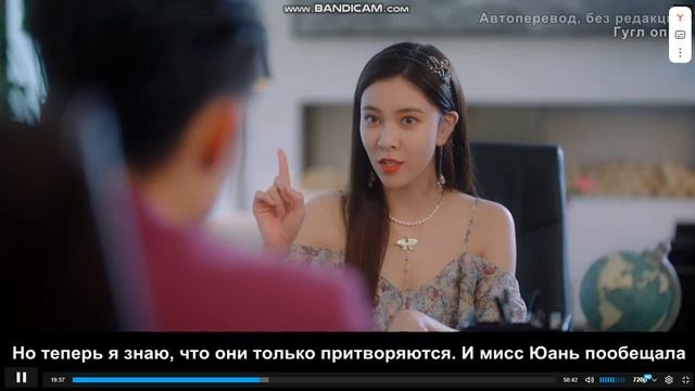 Дорама дневник вэньдереллы