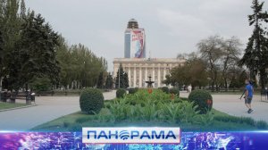 ⚡️ Донецк — кандидат в культурные столицы России 2027! Как проголосовать?