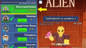 ТЕСТИРУЮ КЛАСС ИНОПЛАНЕТЯНИНА В 99 НОЧЕЙ В ЛЕСУ!!!