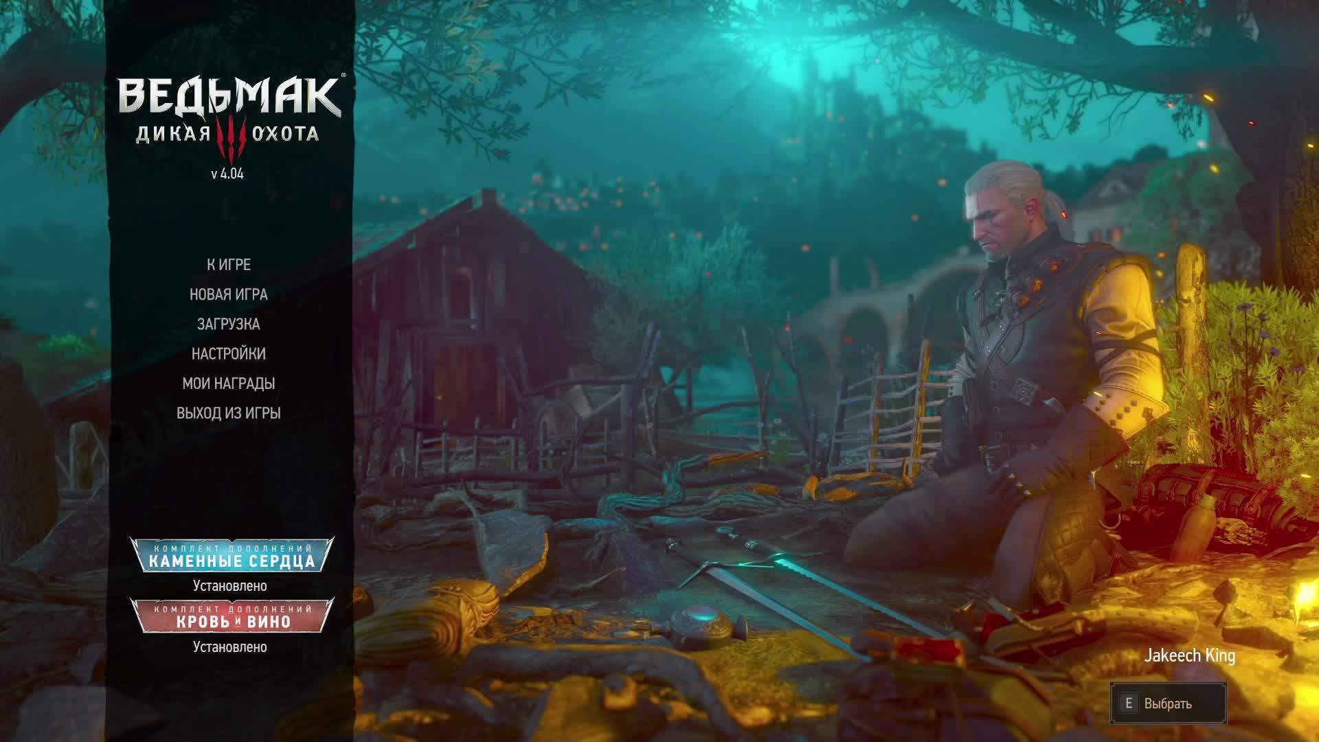 Рубрика Молчание - Золото. Ведьмак 3: Дикая Охота. Часть 6